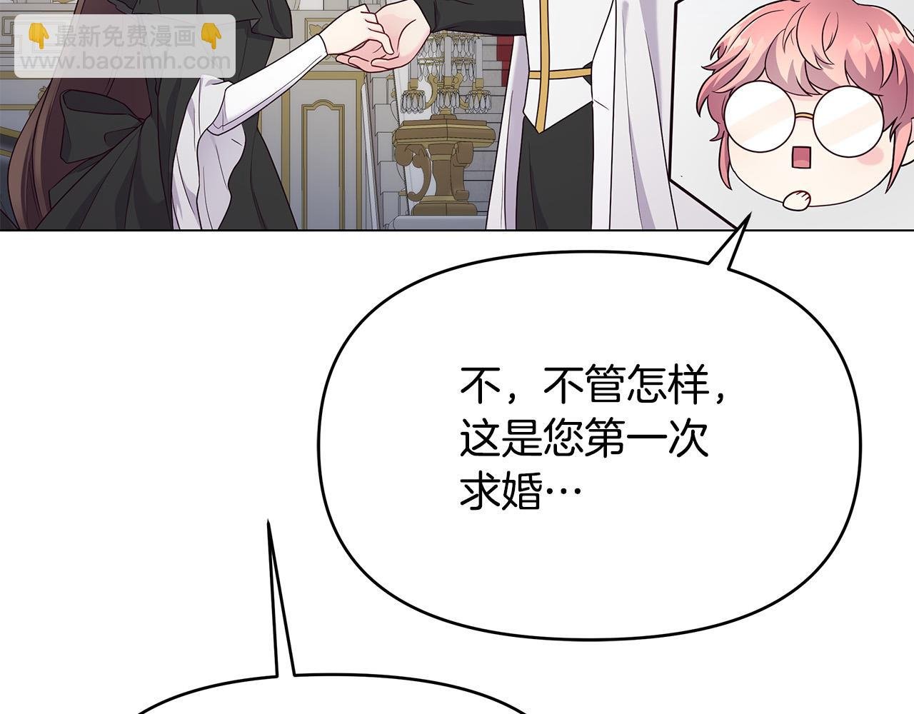 第6话 新府邸