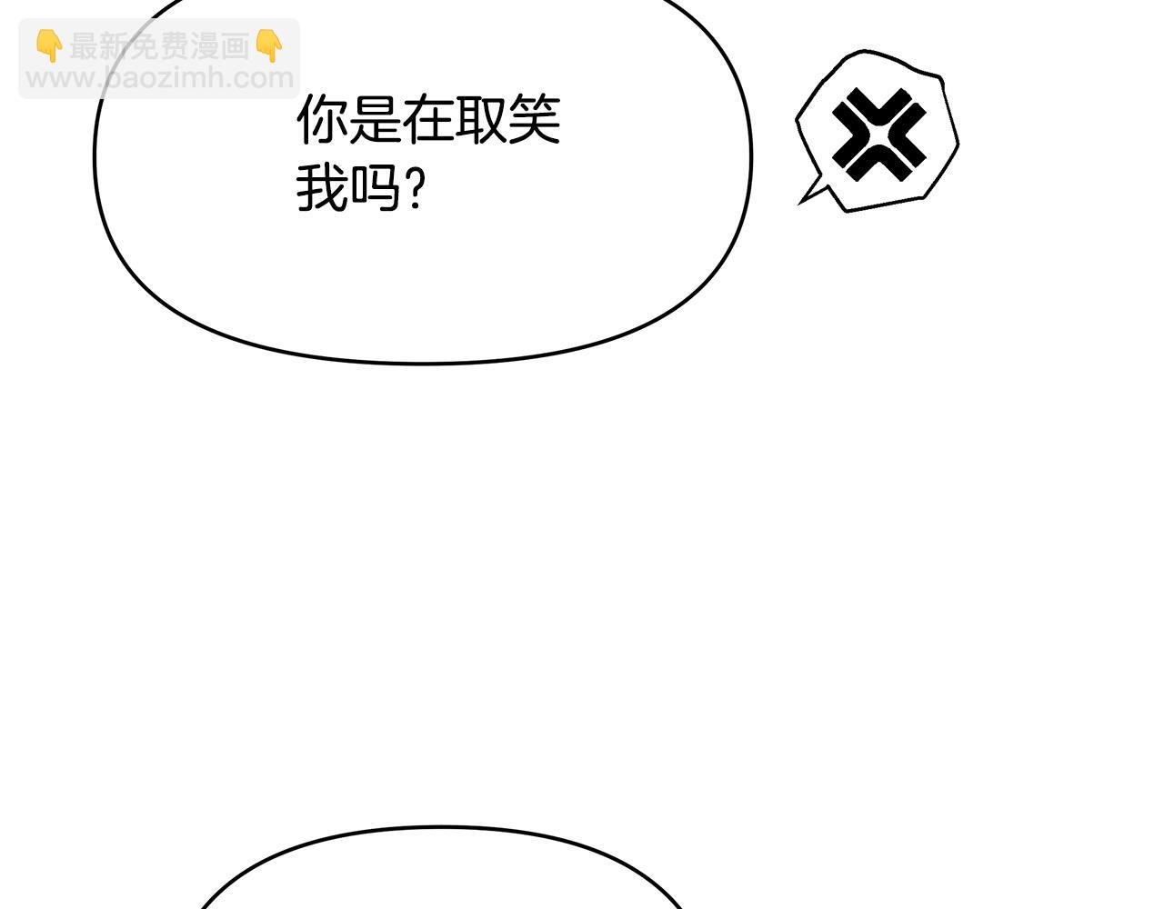 第6话 新府邸