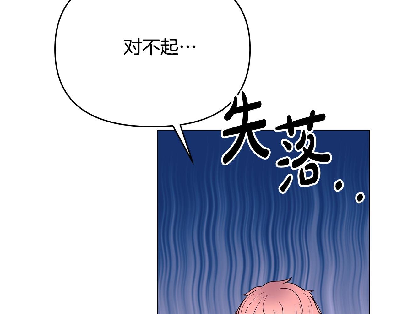 第6话 新府邸