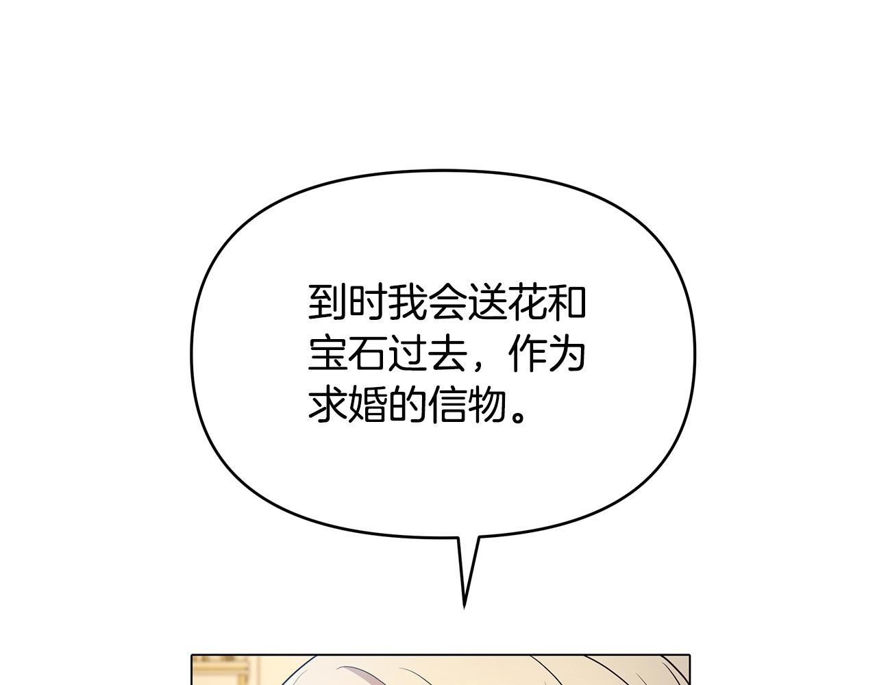 第6话 新府邸