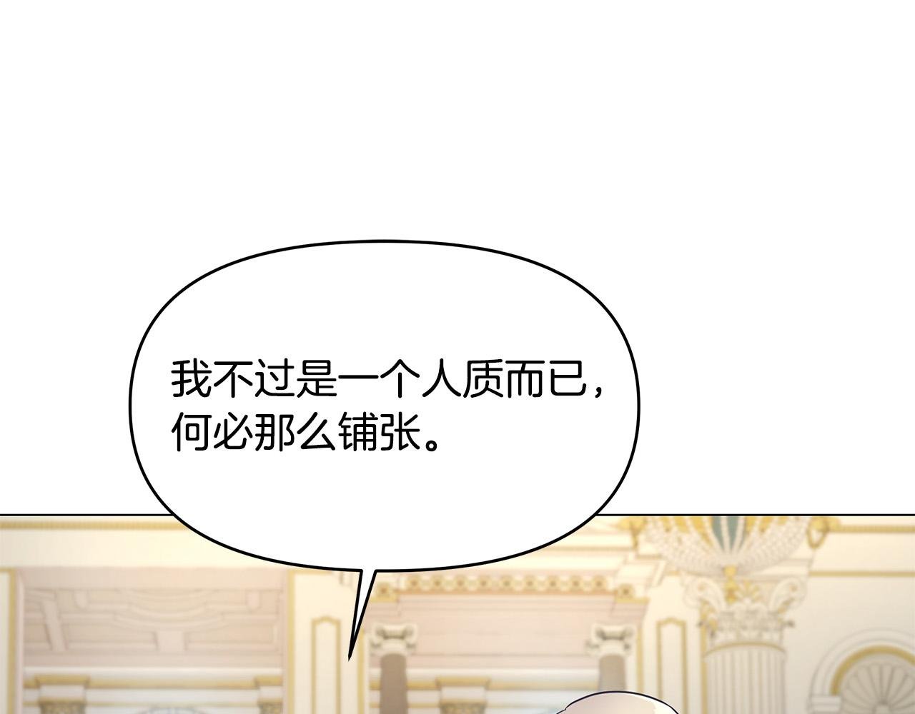 第6话 新府邸