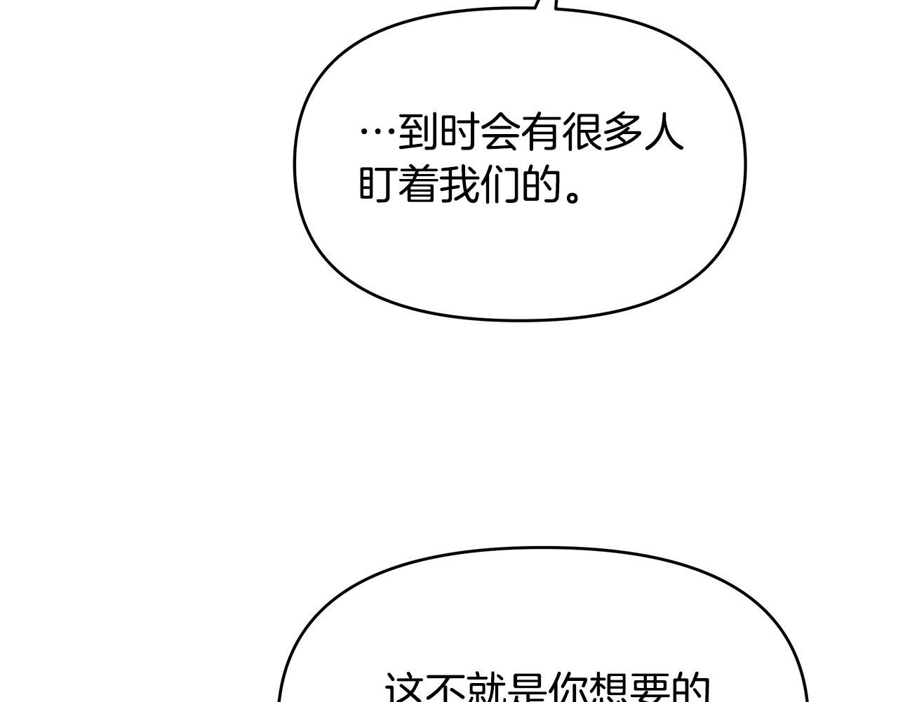 第6话 新府邸