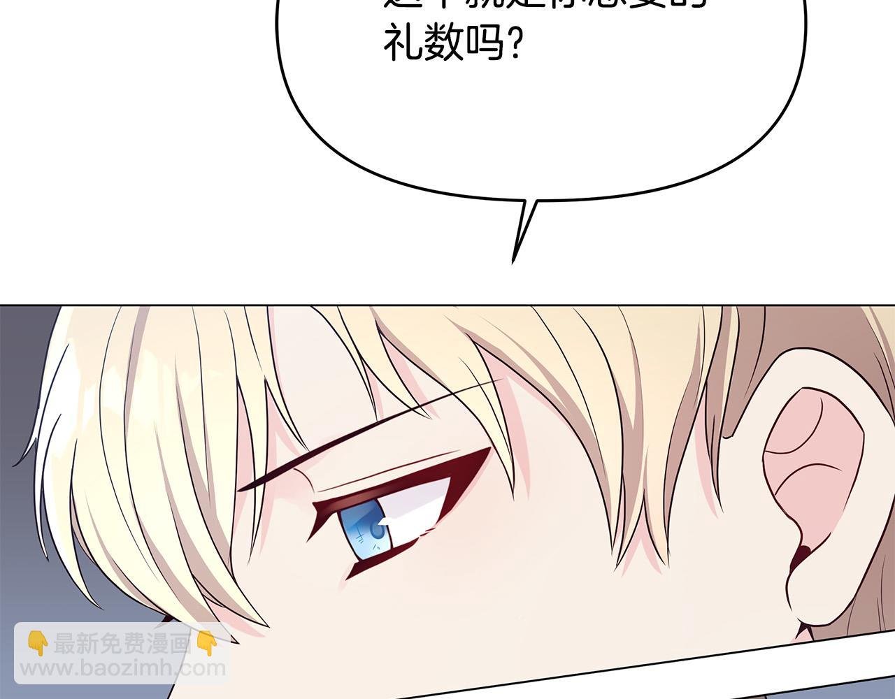 第6话 新府邸