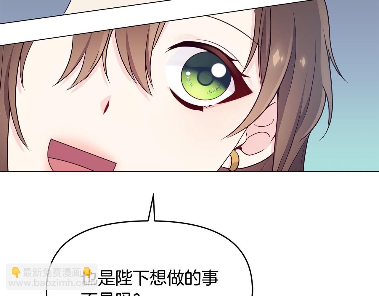 第6话 新府邸