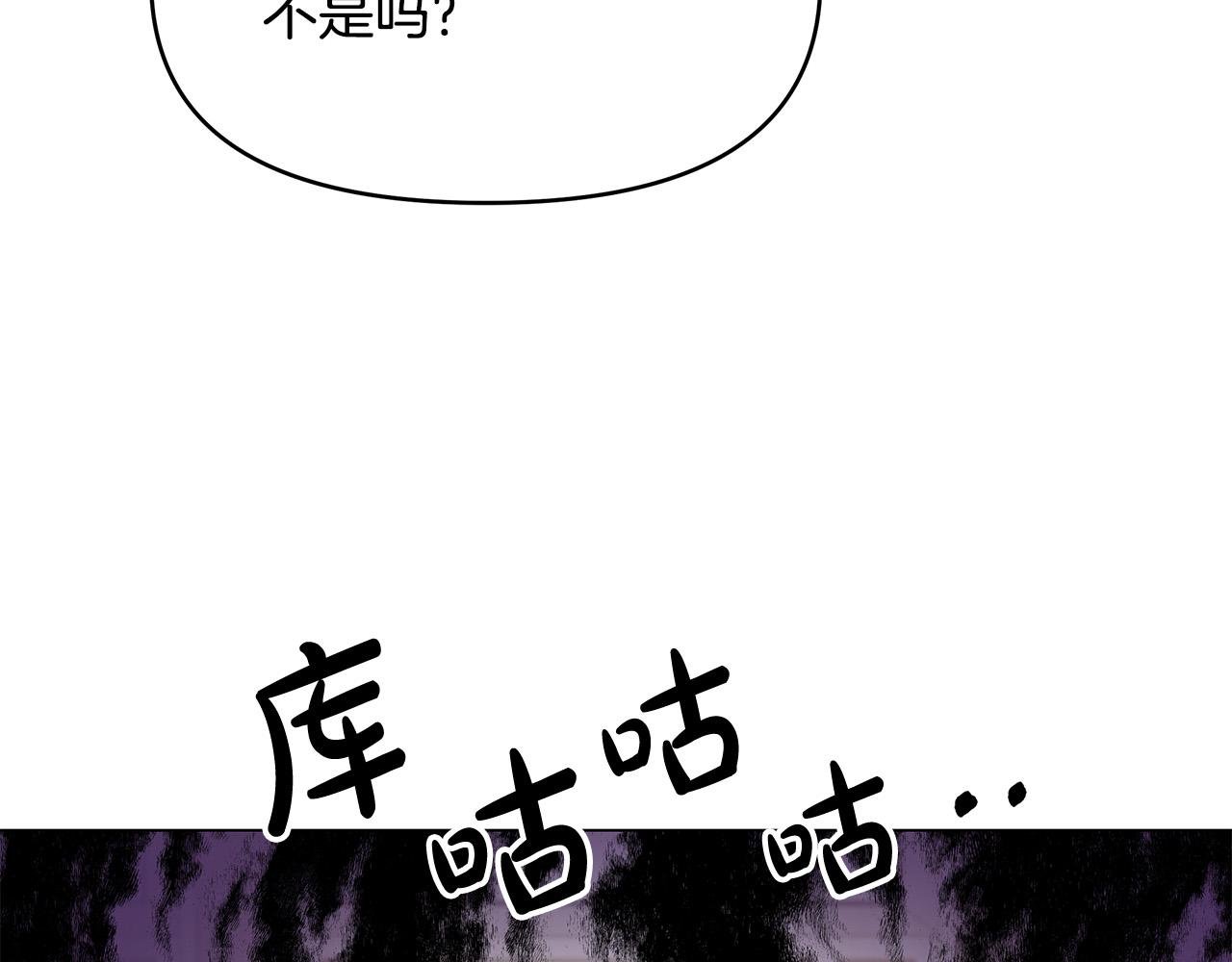 第6话 新府邸