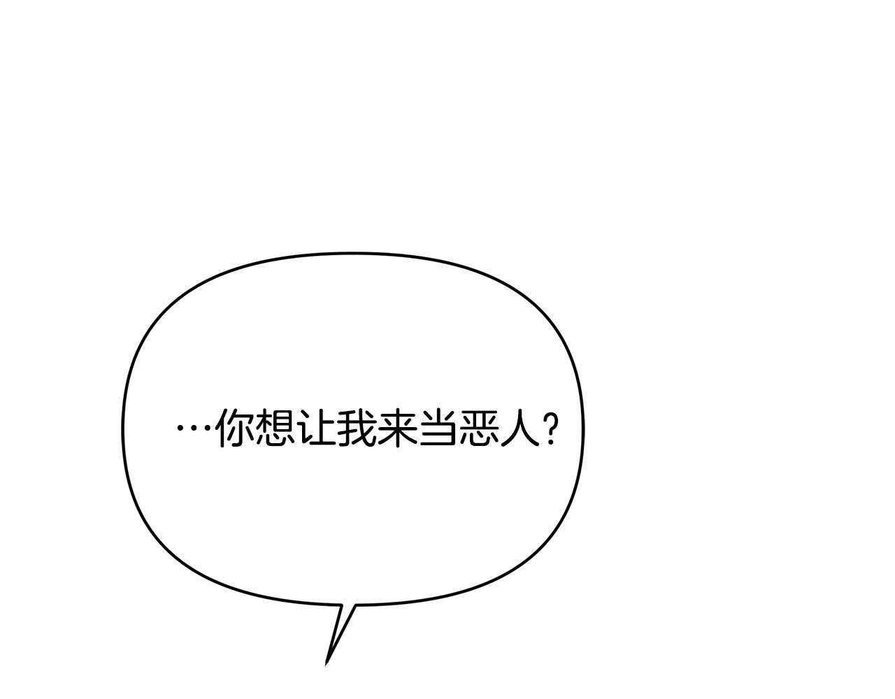 第6话 新府邸