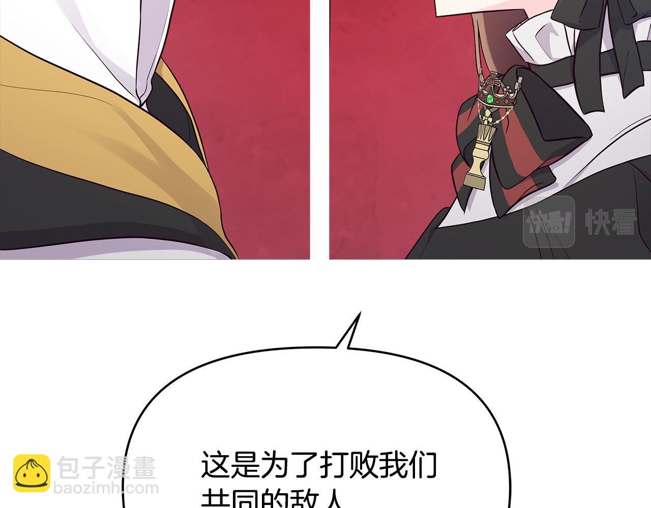 第6话 新府邸