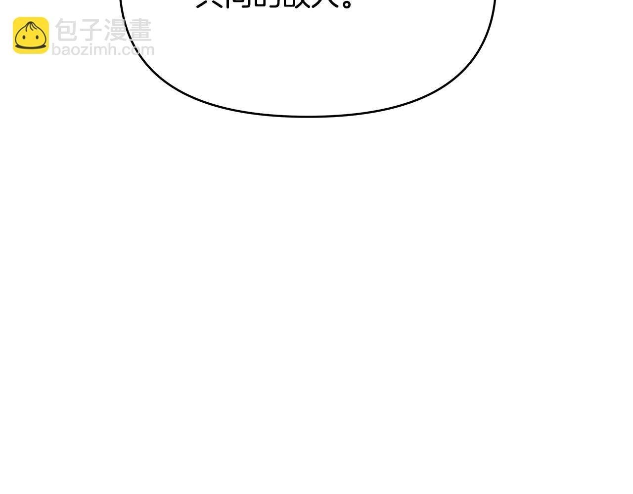 第6话 新府邸