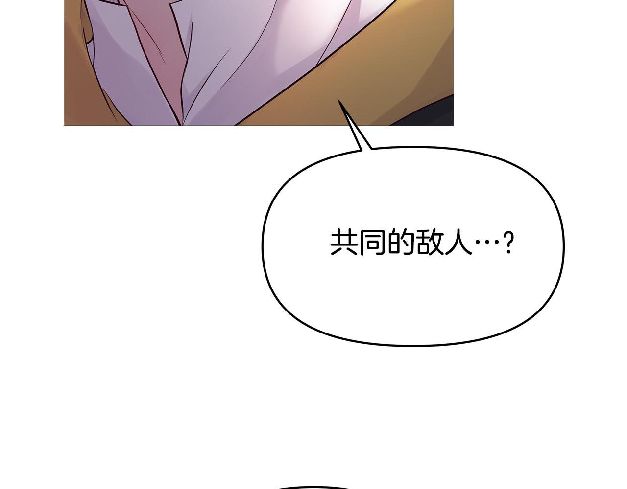 第6话 新府邸