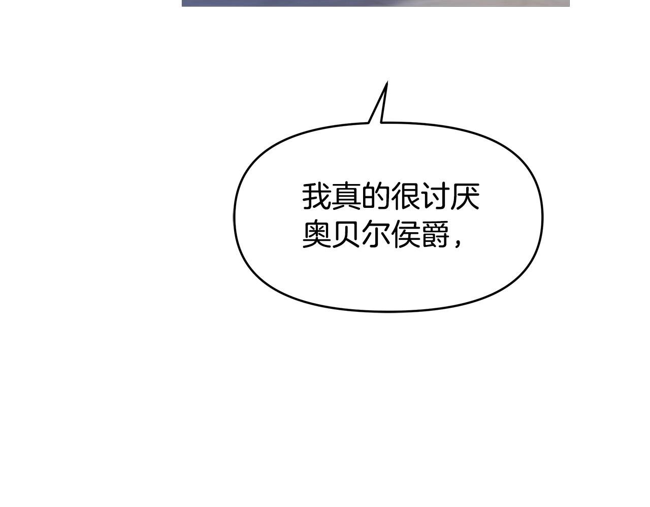 第6话 新府邸