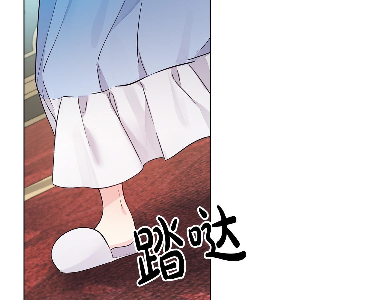 第7话 为什么骗我？