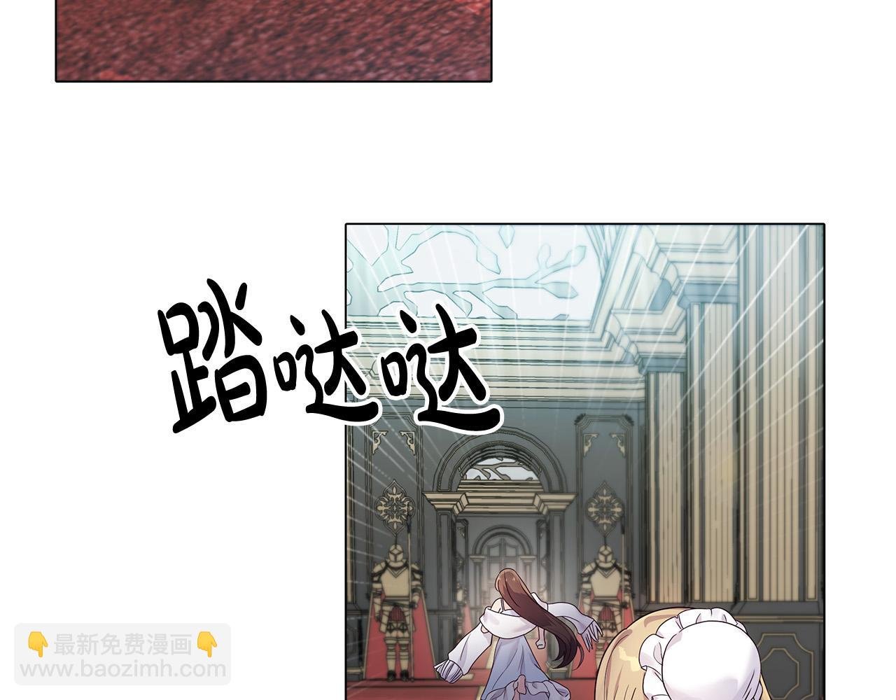 第7话 为什么骗我？