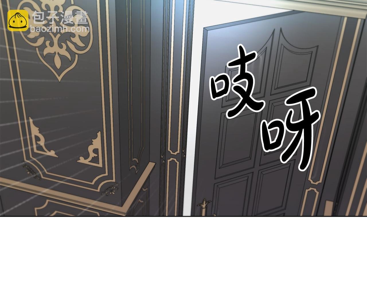 第7话 为什么骗我？
