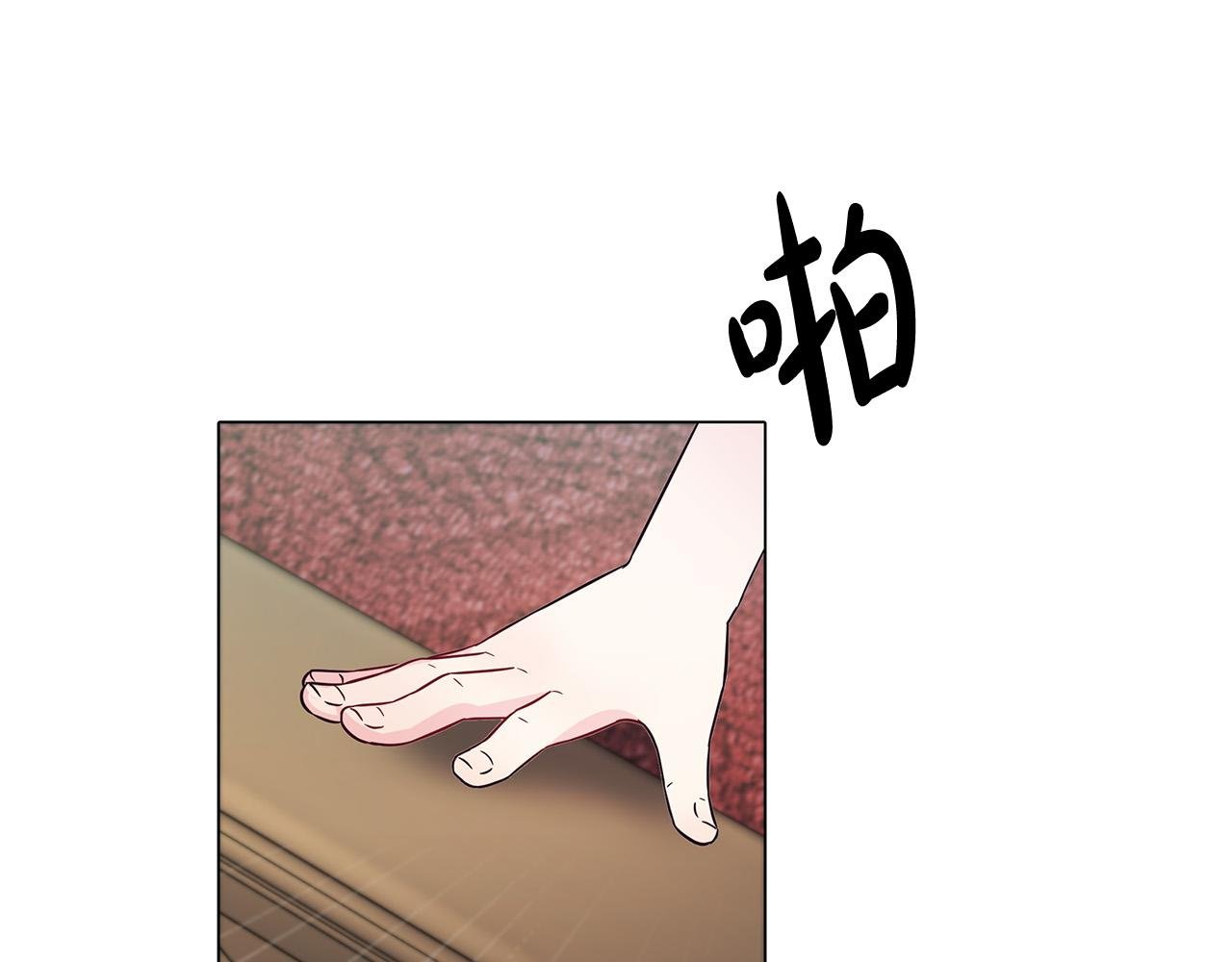 第7话 为什么骗我？