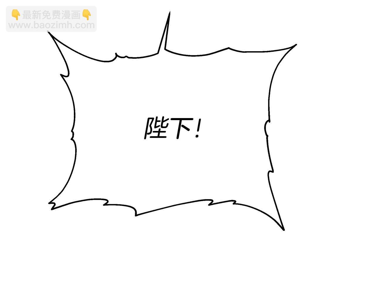 第7话 为什么骗我？