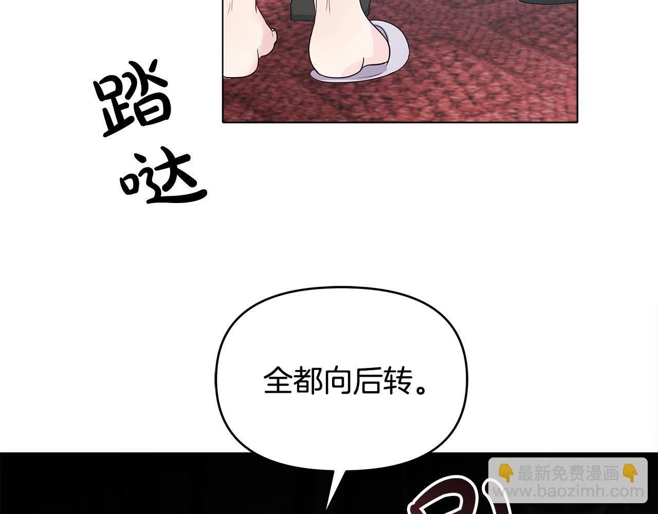 第7话 为什么骗我？