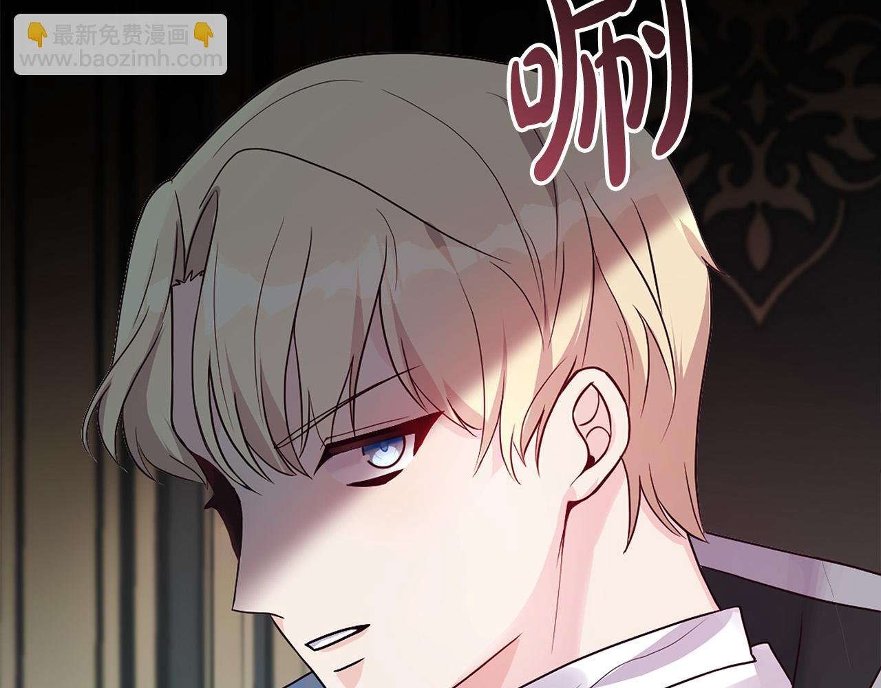 第7话 为什么骗我？