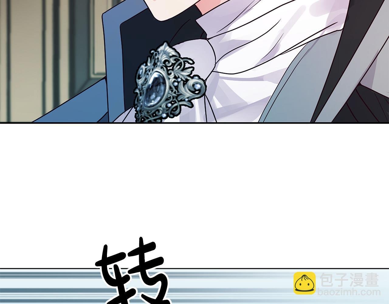 第7话 为什么骗我？