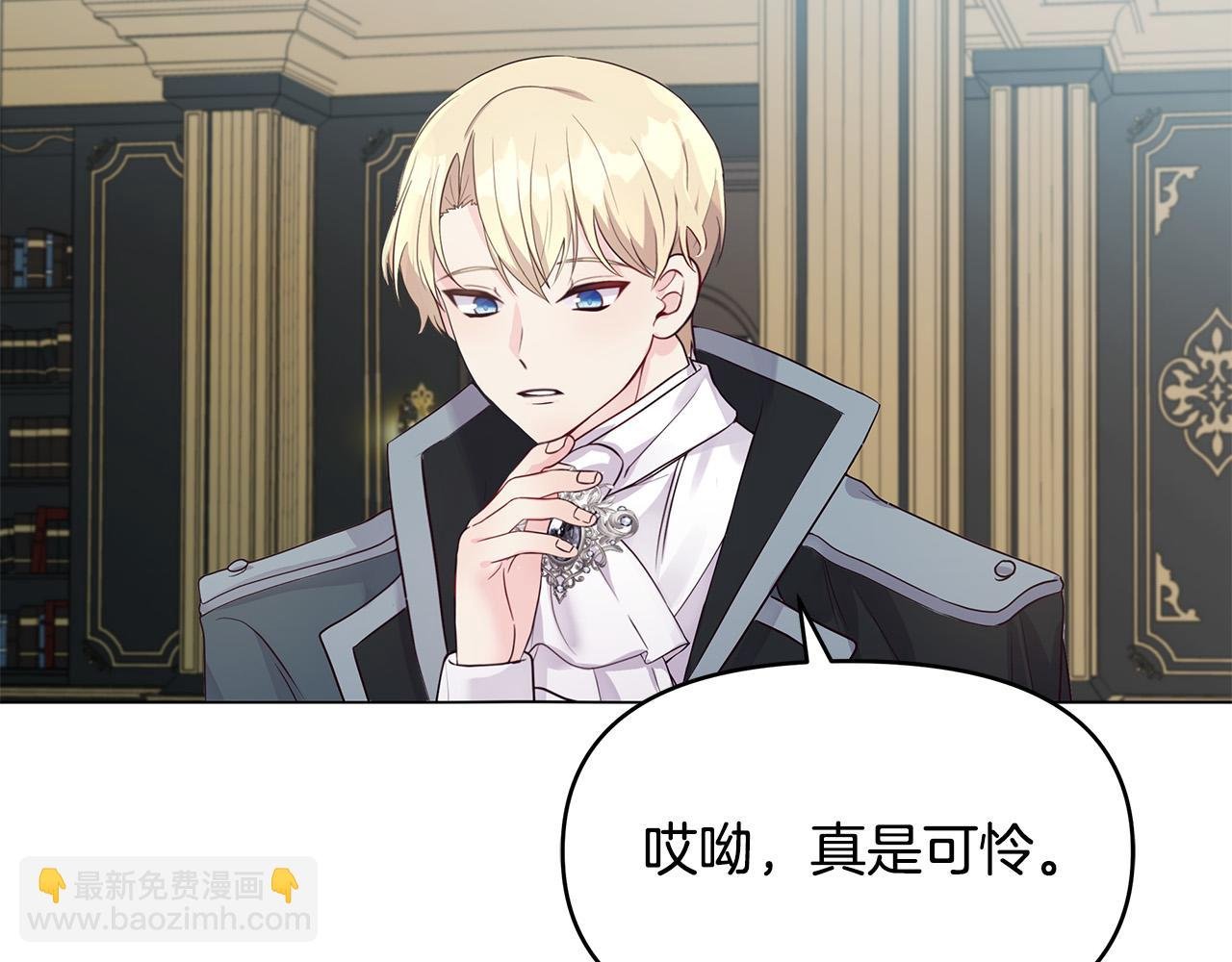 第7话 为什么骗我？