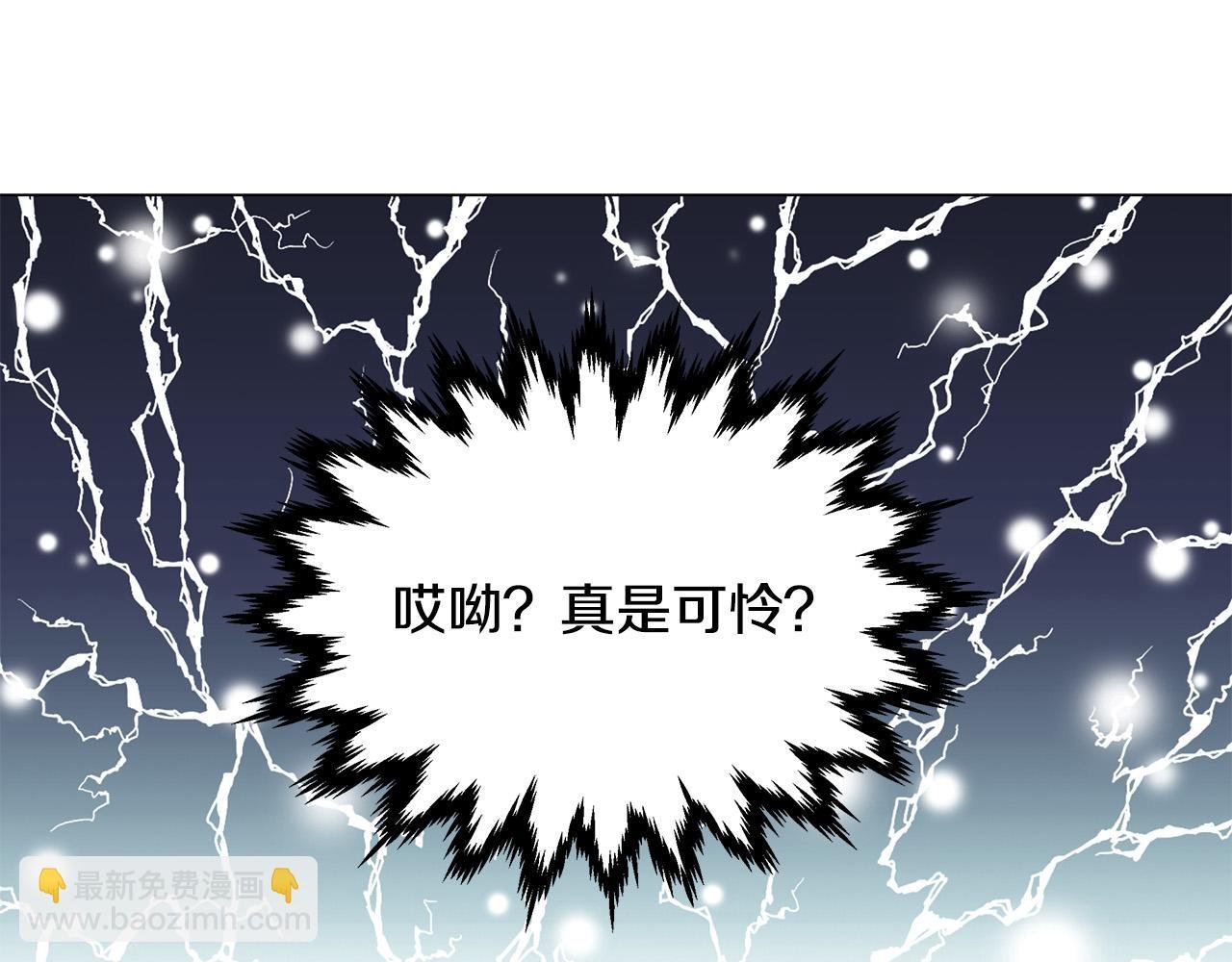 第7话 为什么骗我？