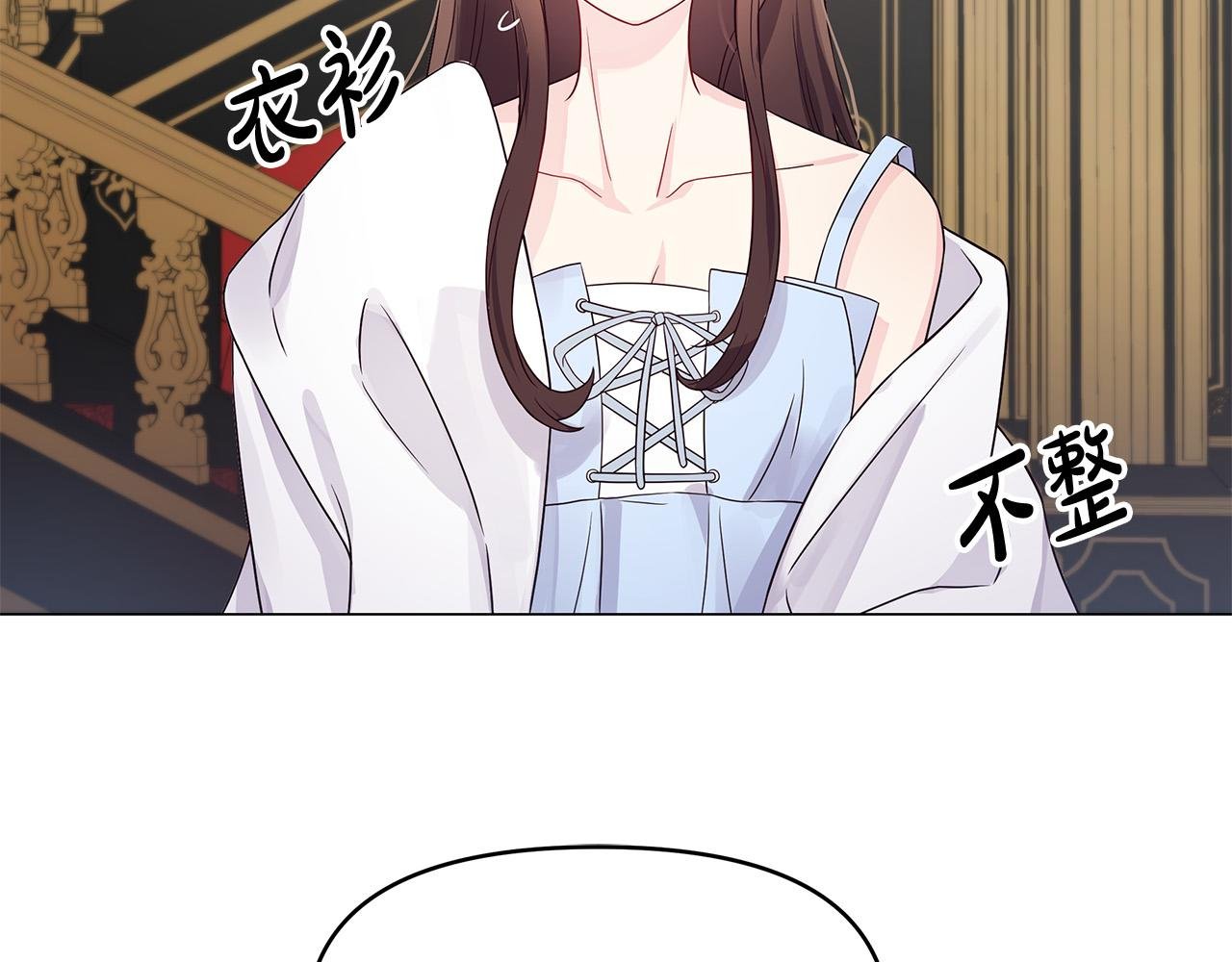 第7话 为什么骗我？