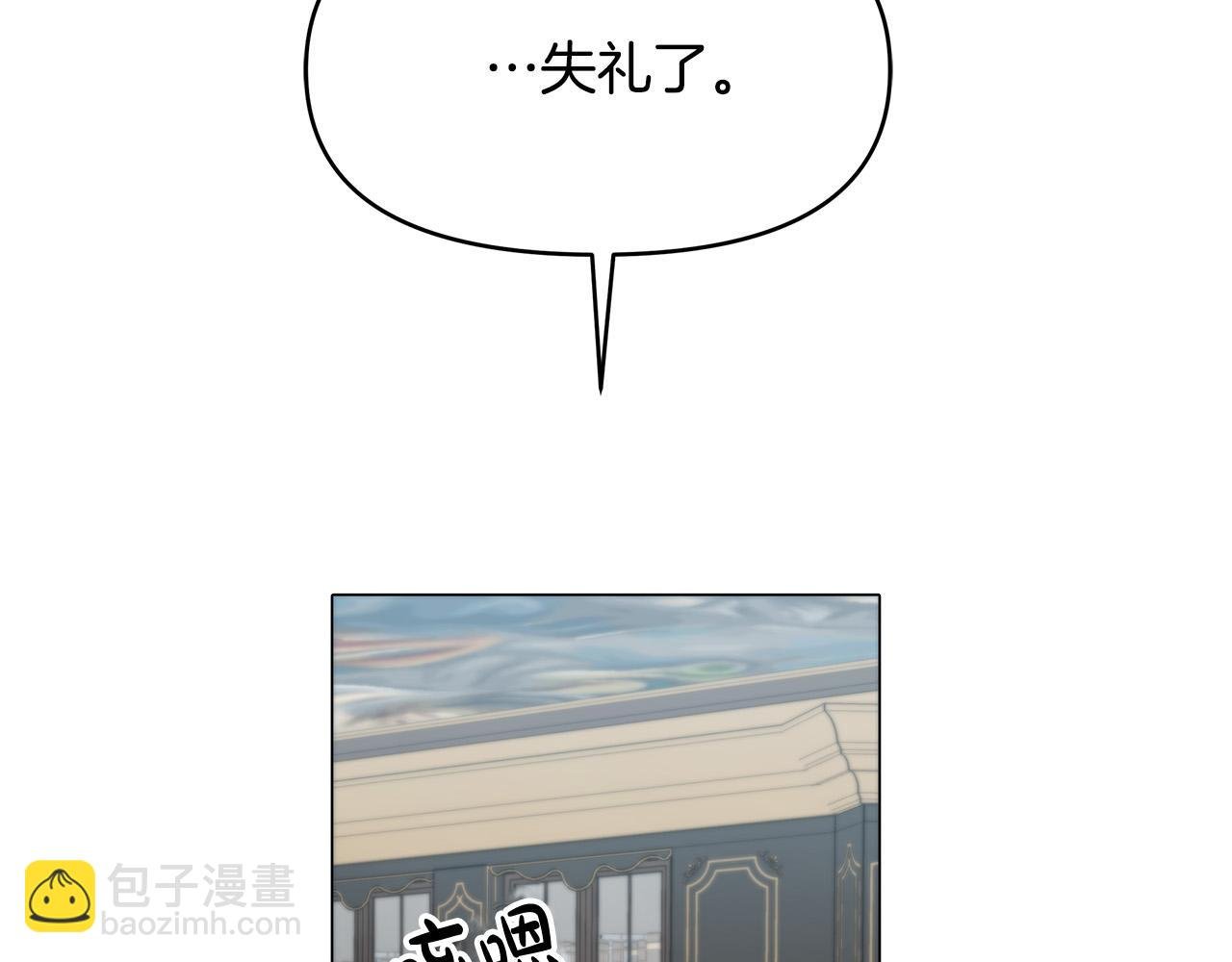 第7话 为什么骗我？