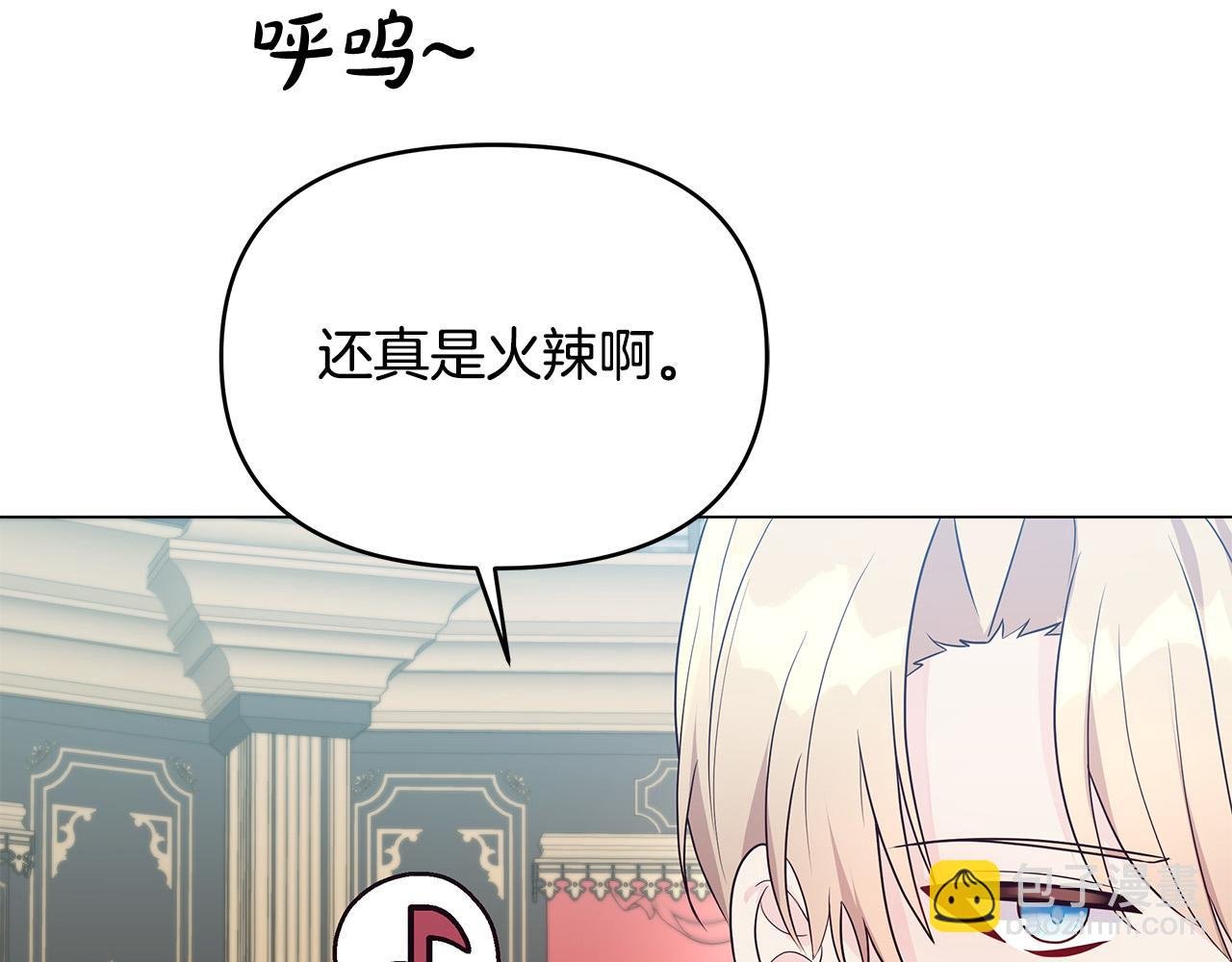 第7话 为什么骗我？