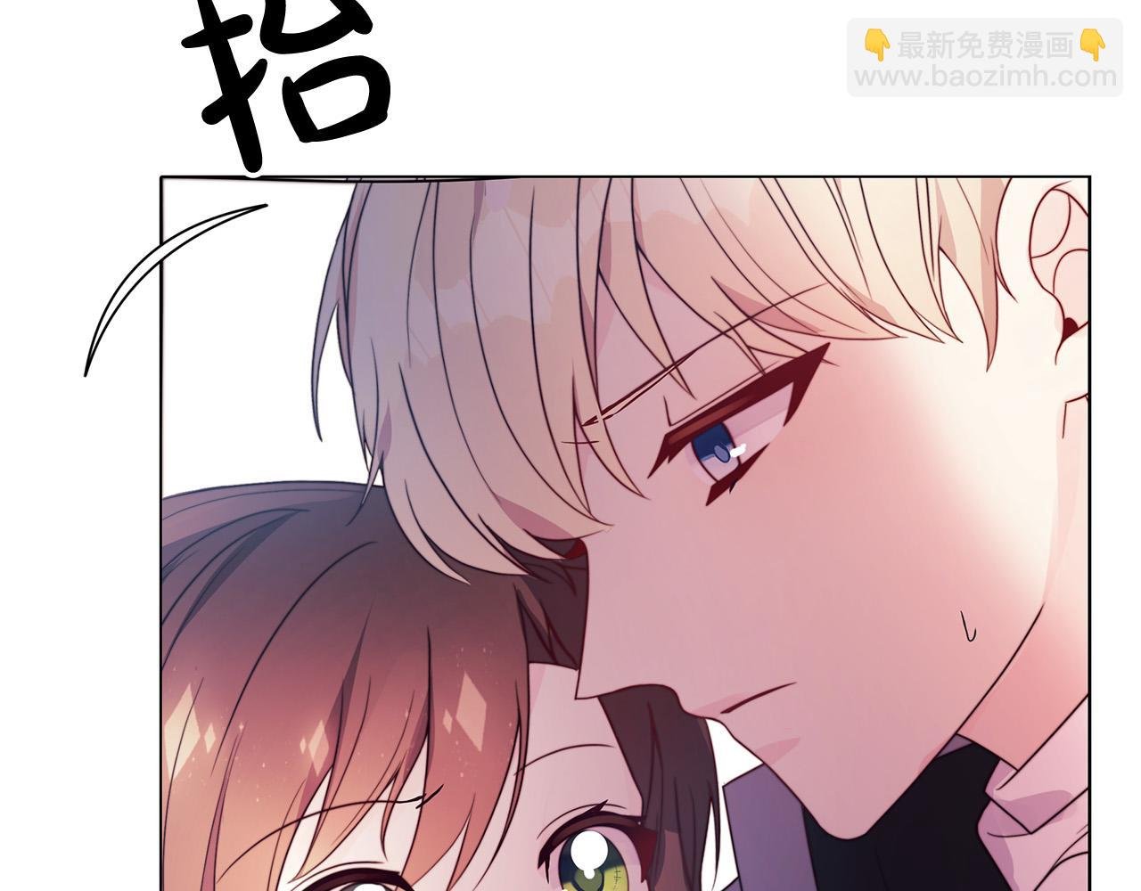 第8话 危险的试探