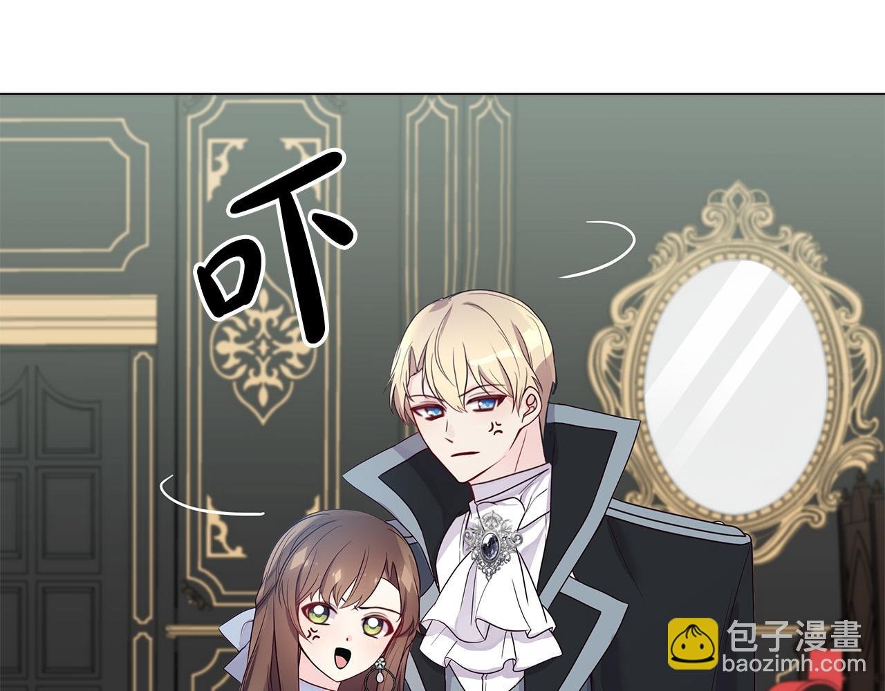 第8话 危险的试探