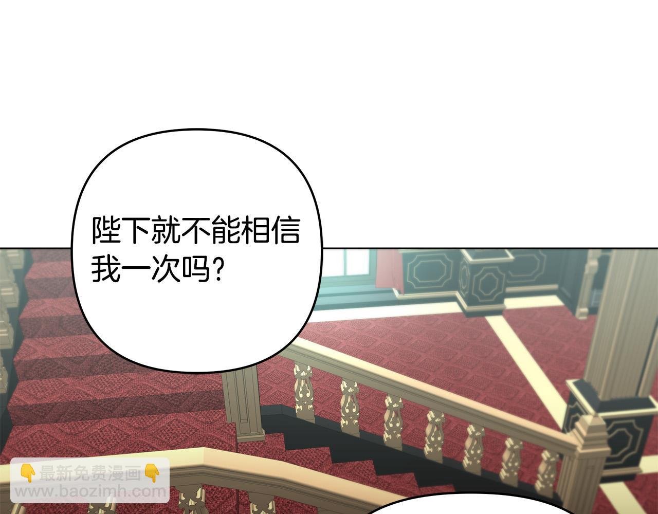 第8话 危险的试探