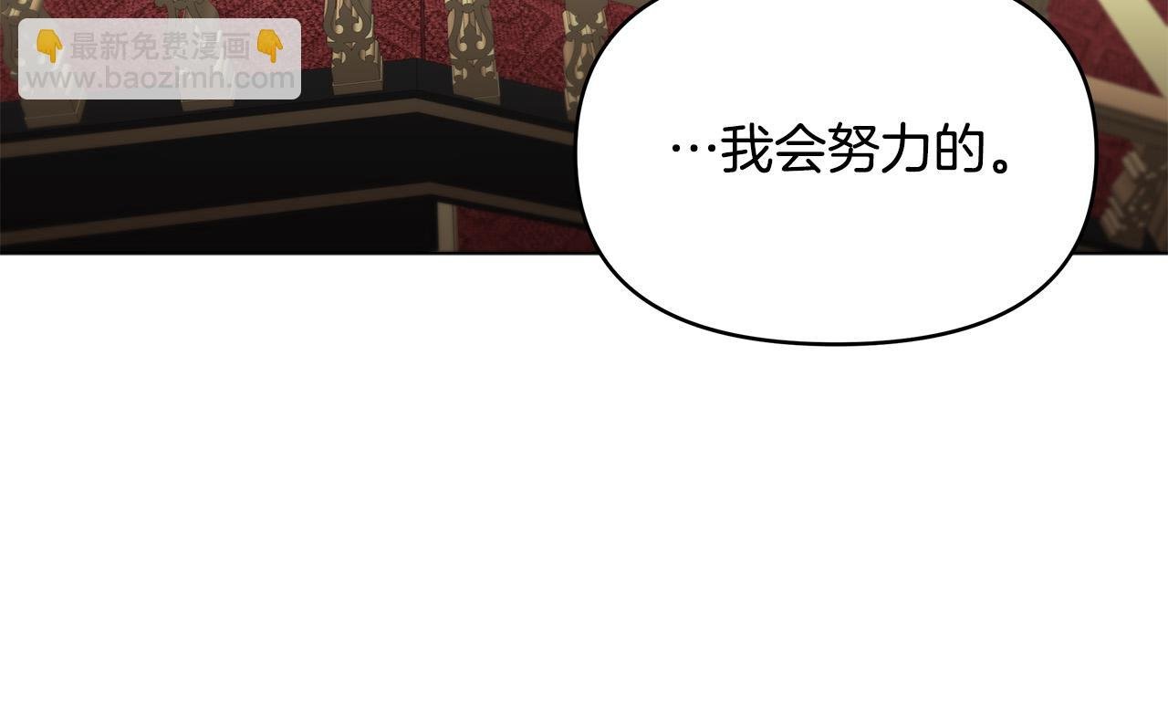 第8话 危险的试探