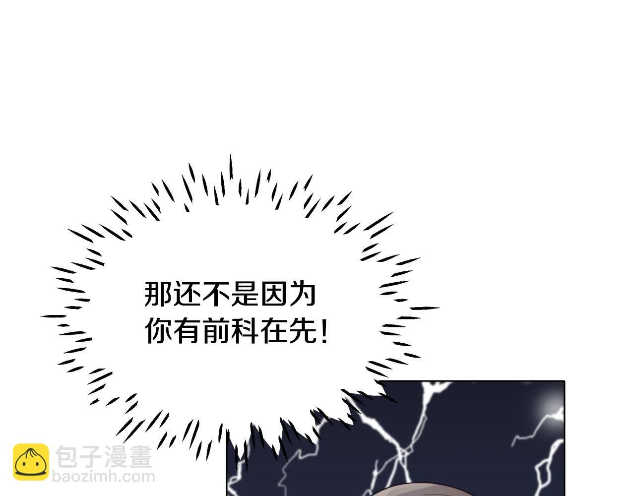 第8话 危险的试探