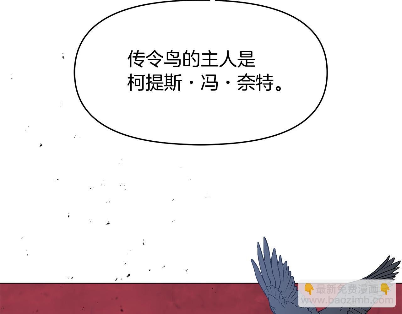 第8话 危险的试探