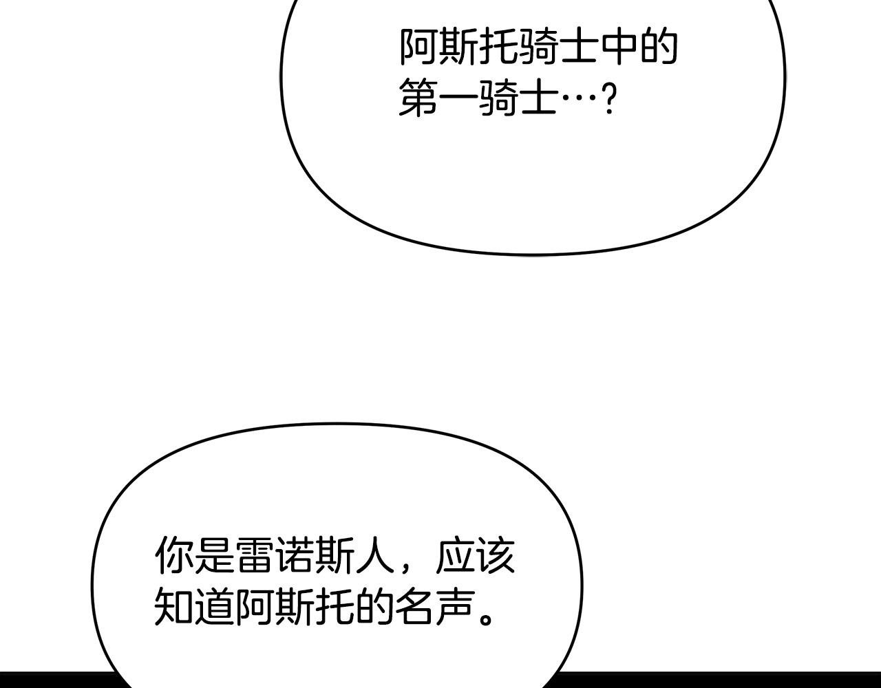 第8话 危险的试探