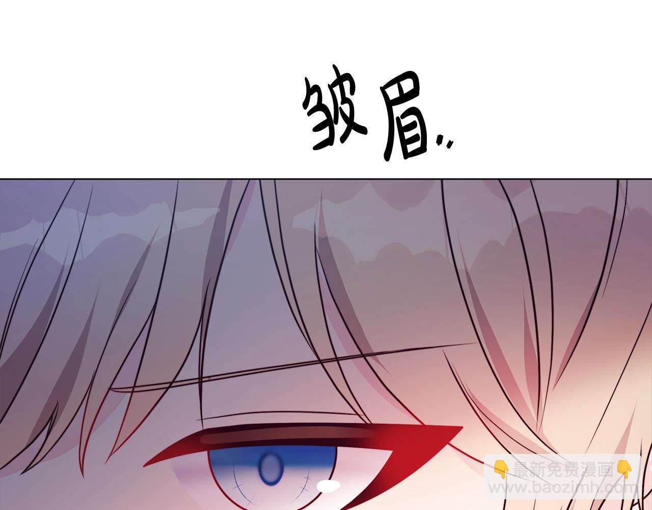 第8话 危险的试探