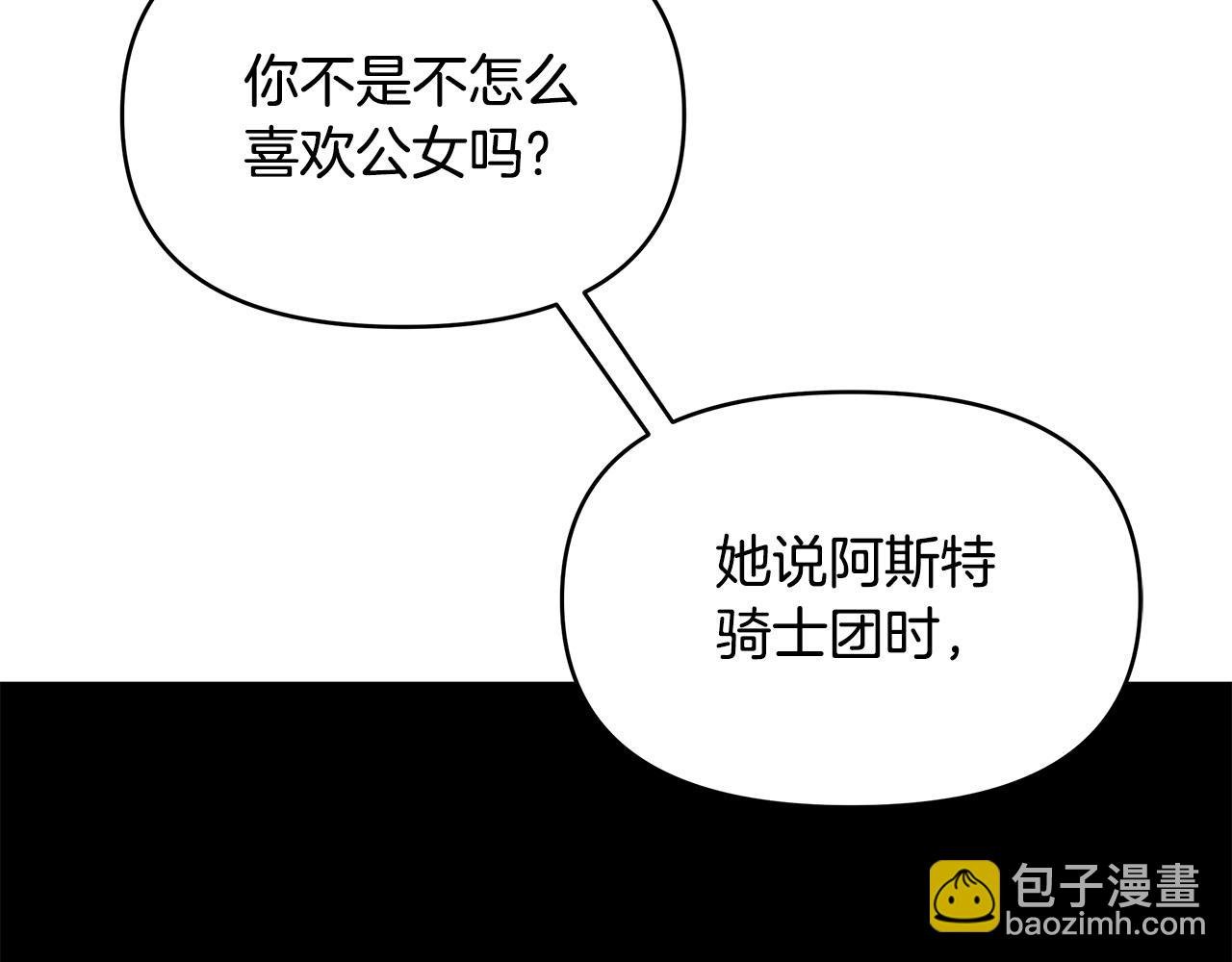 第9话 幸福的家庭