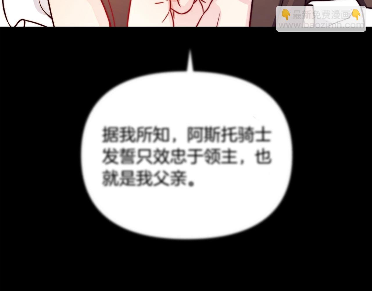 第9话 幸福的家庭
