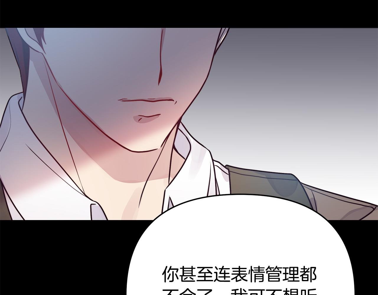 第9话 幸福的家庭