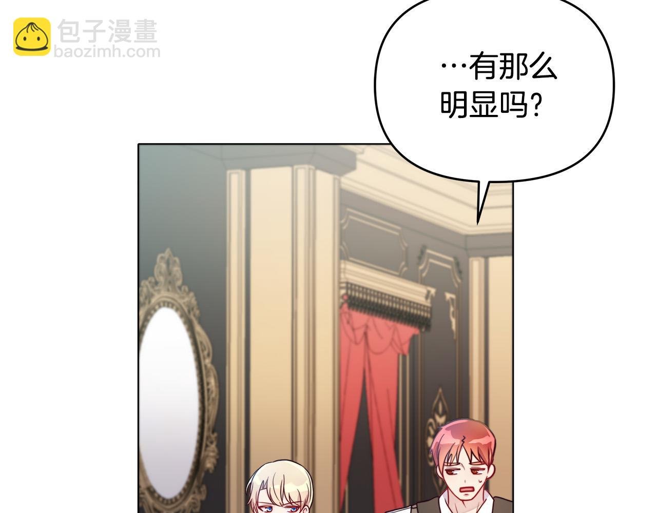 第9话 幸福的家庭