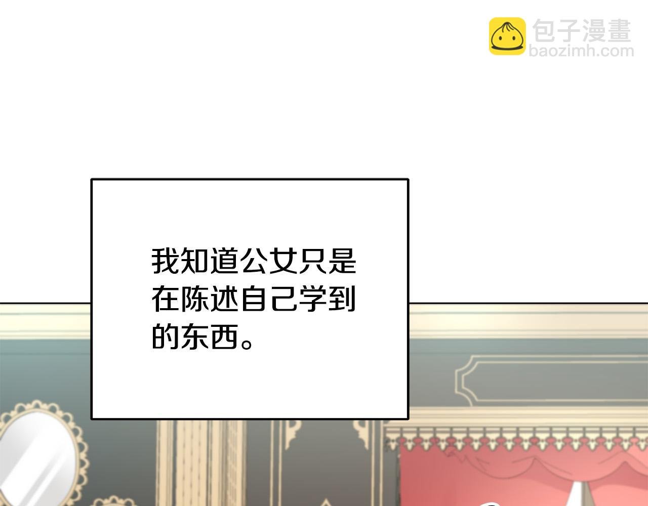 第9话 幸福的家庭