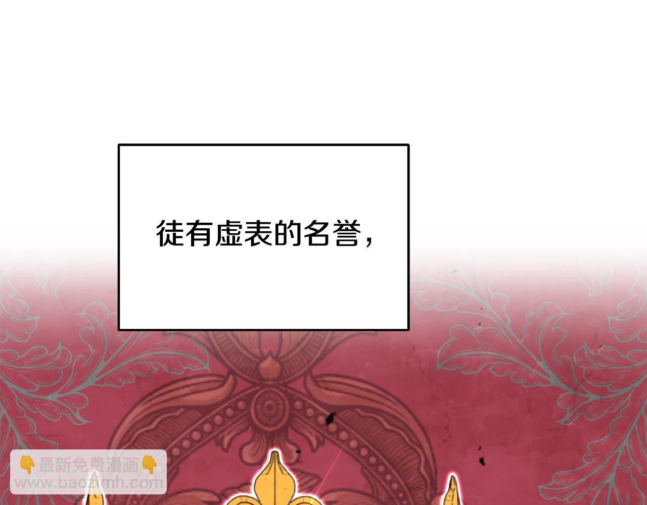 第9话 幸福的家庭