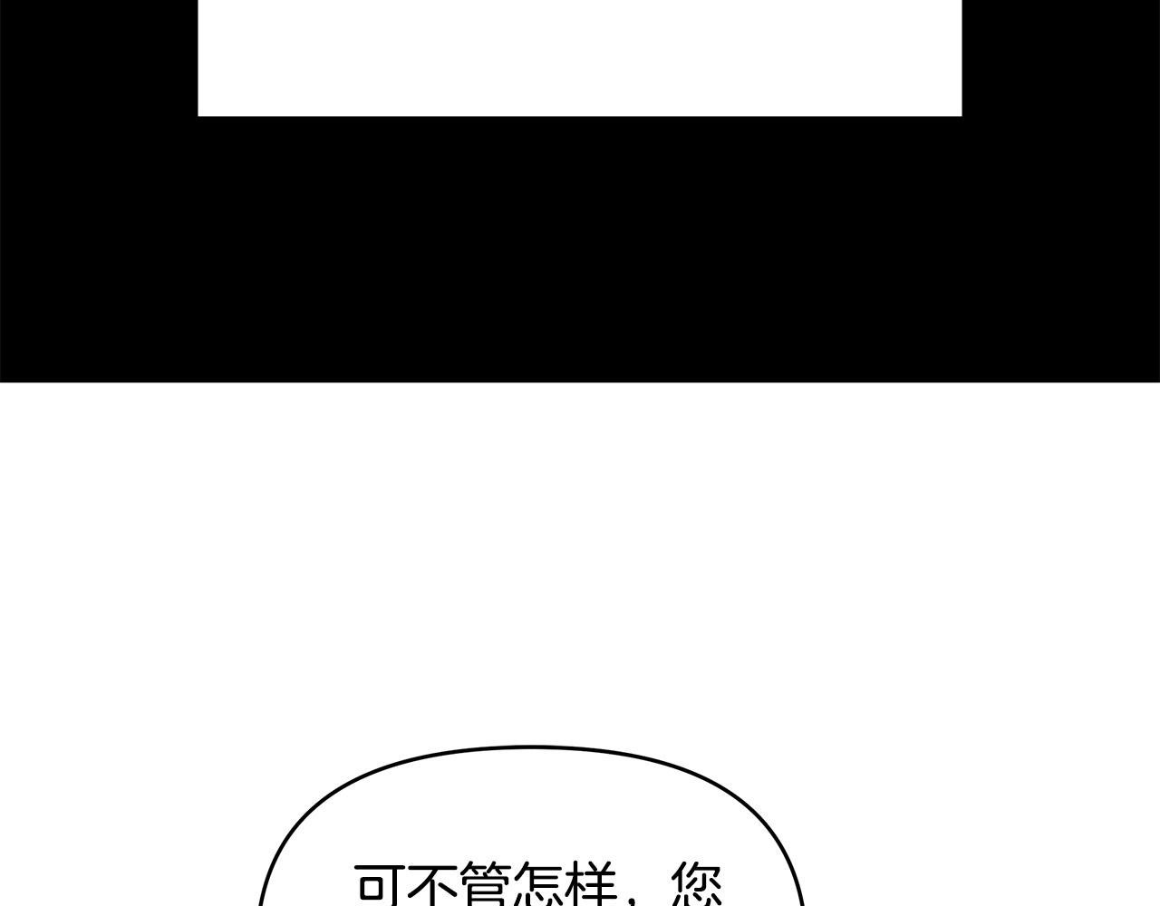 第9话 幸福的家庭