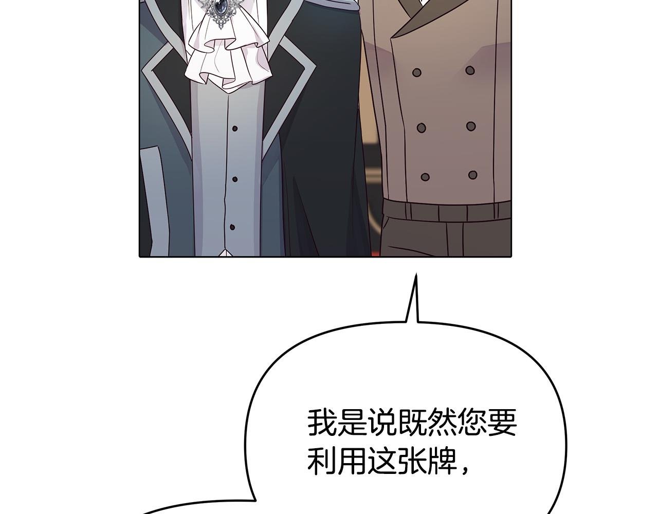 第9话 幸福的家庭