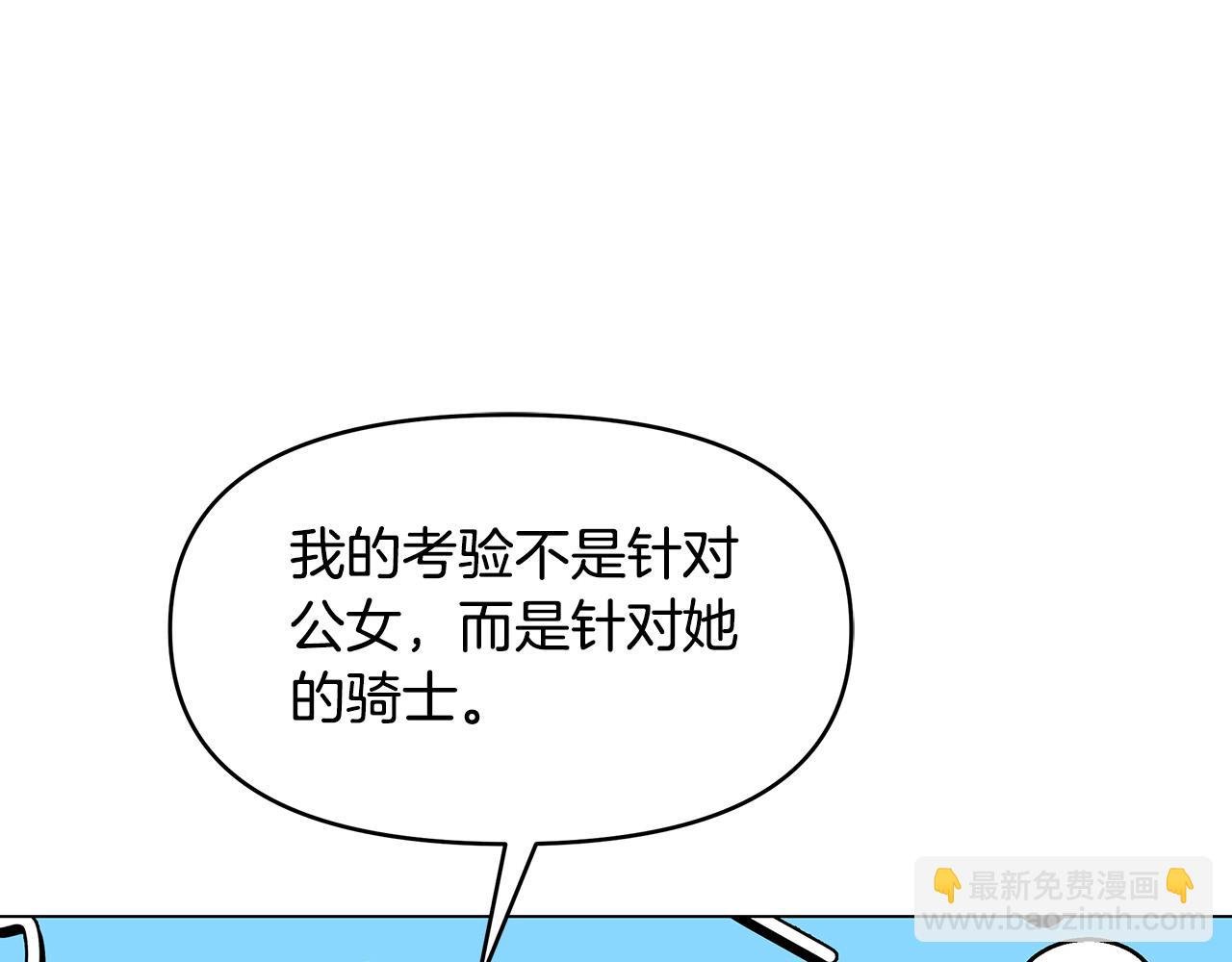 第9话 幸福的家庭