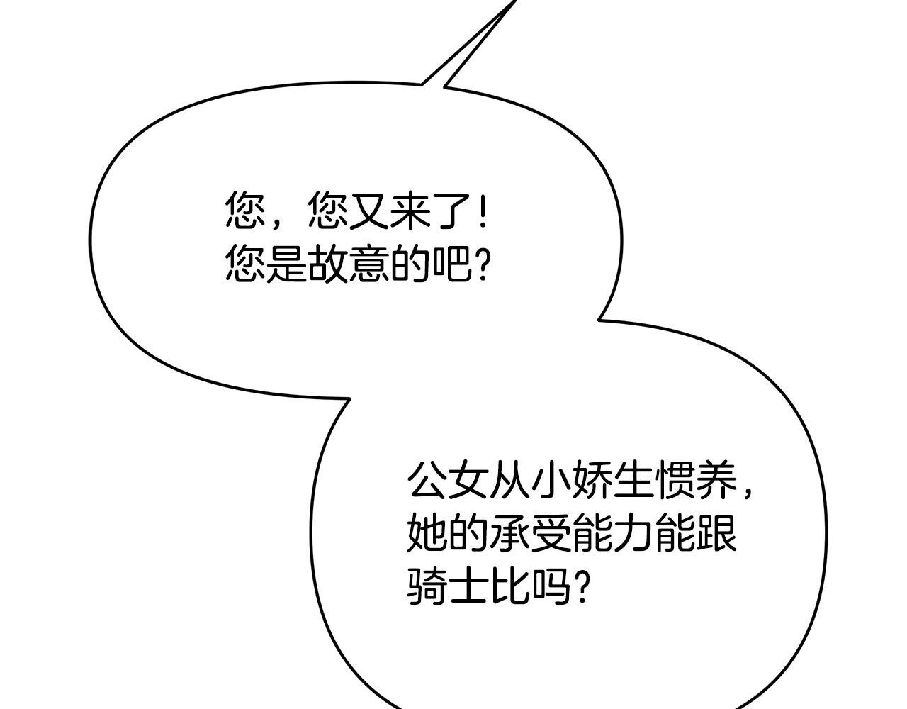 第9话 幸福的家庭