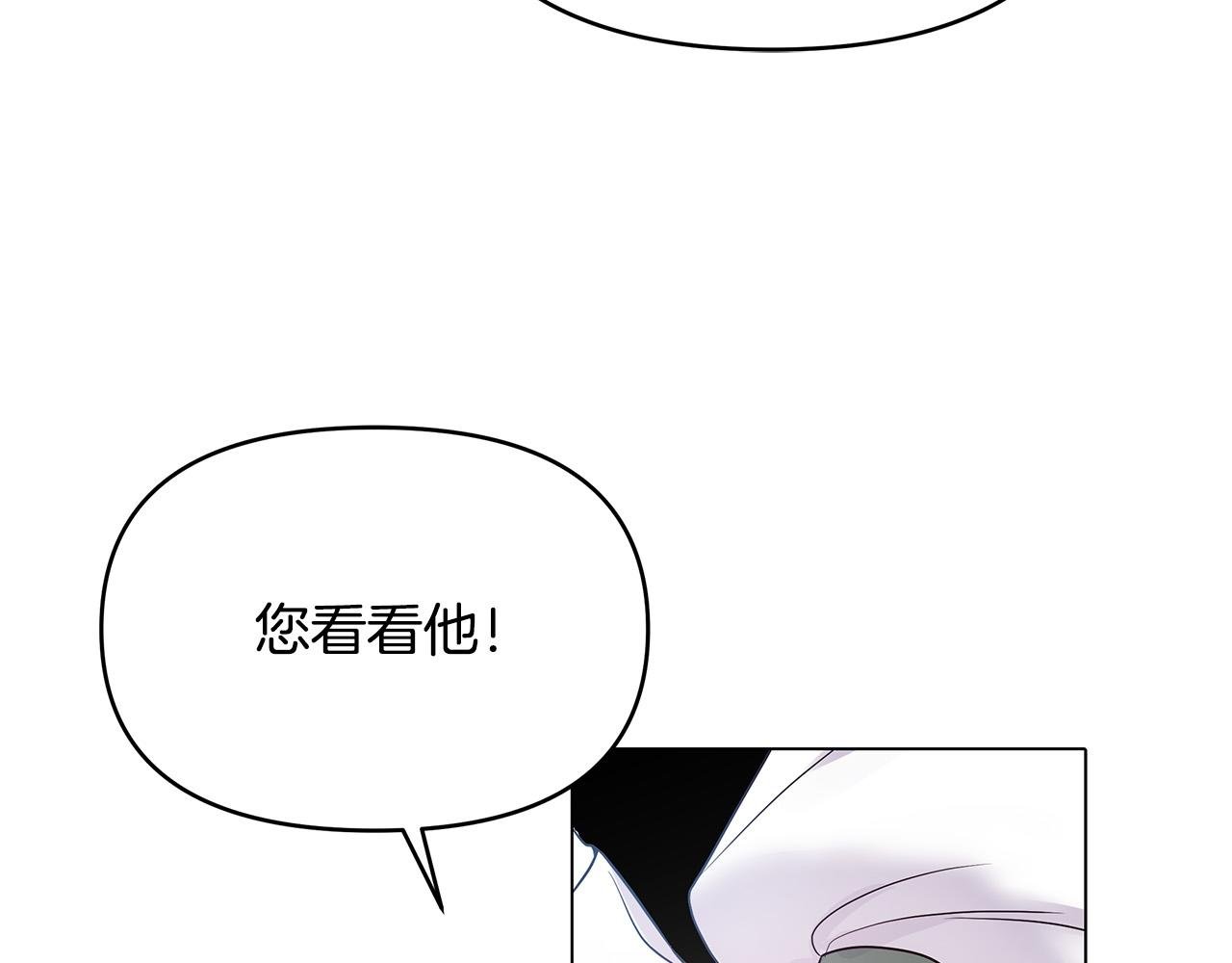 第9话 幸福的家庭