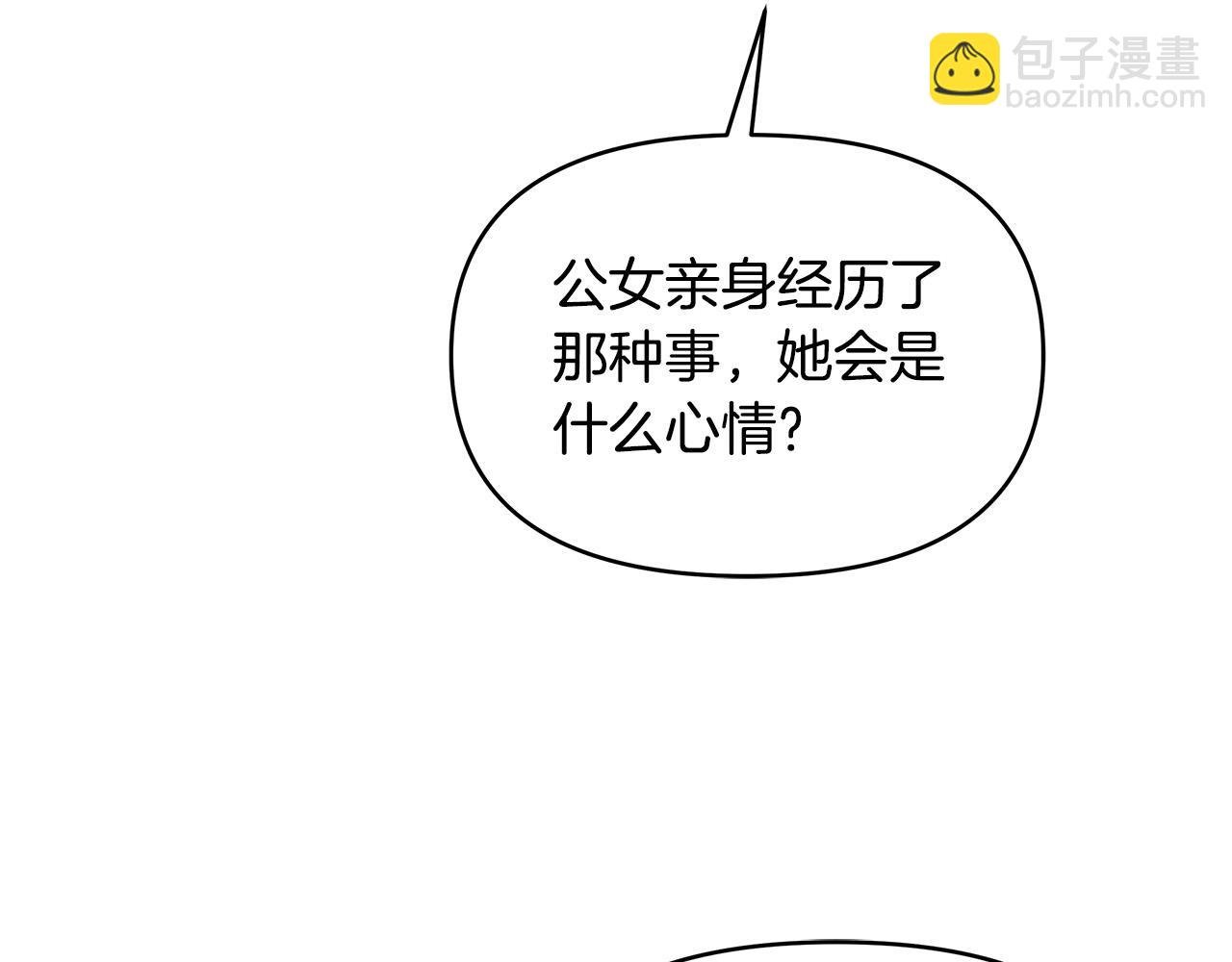 第9话 幸福的家庭