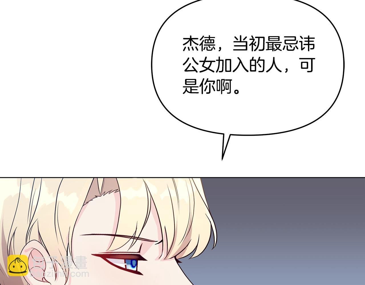 第9话 幸福的家庭