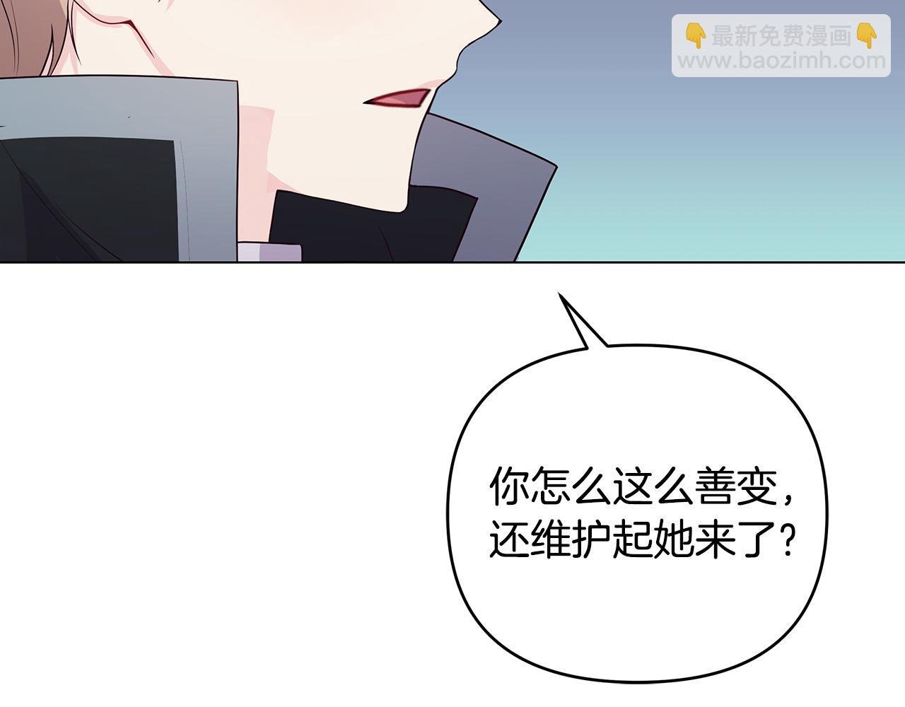 第9话 幸福的家庭