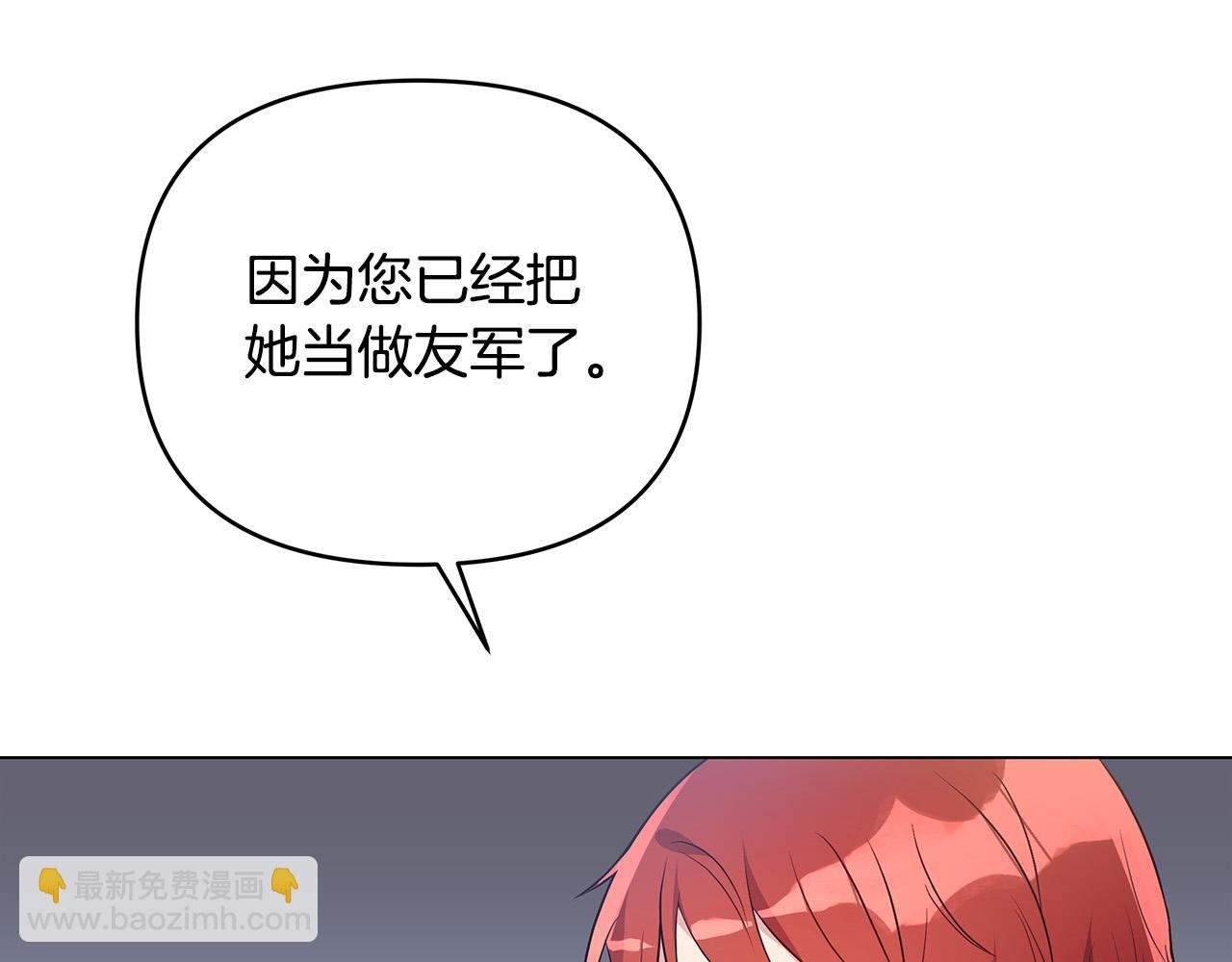 第9话 幸福的家庭